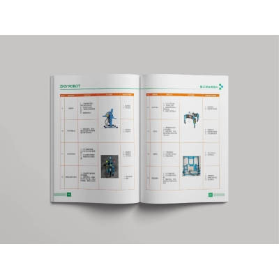 教育課程手冊設(shè)計(jì)賞析