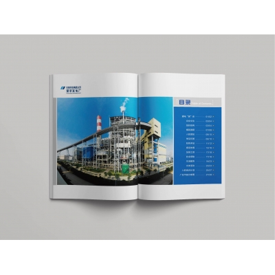 電力行業(yè)員工手冊設(shè)計賞析