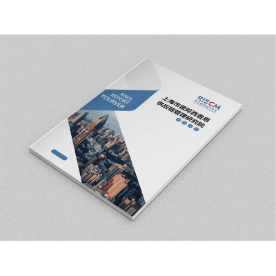 供應(yīng)鏈管理行業(yè)畫冊設(shè)計賞析