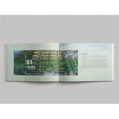 綠色建筑行業(yè)宣傳畫冊設(shè)計(jì)賞析