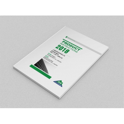 建筑科技行業(yè)宣傳畫冊設(shè)計賞析