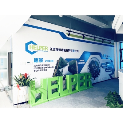 企業(yè)文化墻案例賞析