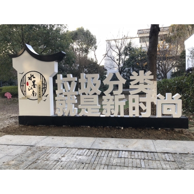 戶外宣傳展示案例賞析