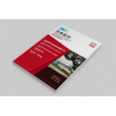 生物醫(yī)藥行業(yè)期刊設(shè)計賞析