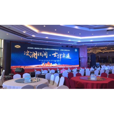 高端會議布置案例展示