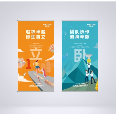 海報設(shè)計制作案例賞析