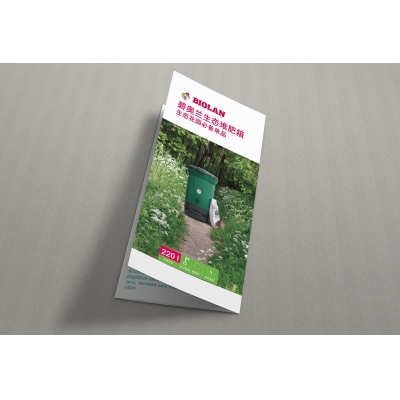 三折頁設(shè)計制作案例賞析