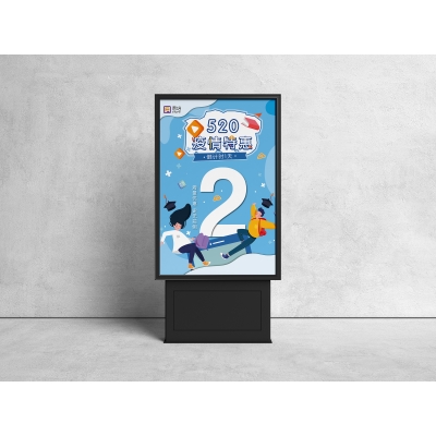 海報設(shè)計制作案例賞析