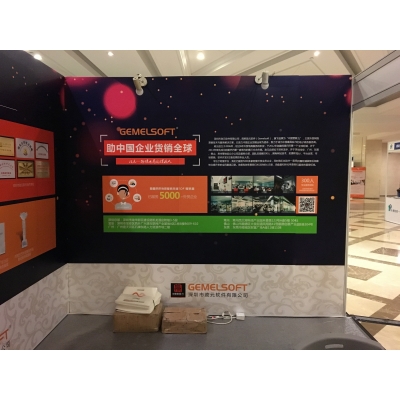 標展展位搭建案例展示