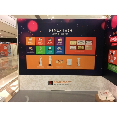 標展展位搭建案例展示