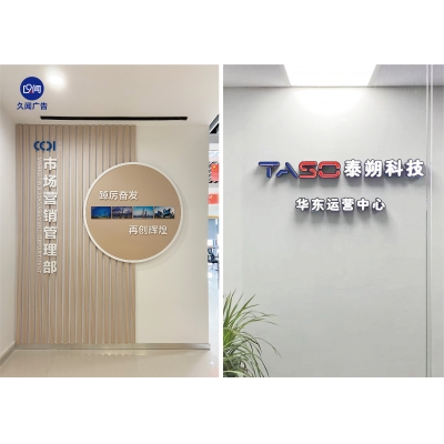 2025背景墻前臺(tái)案例